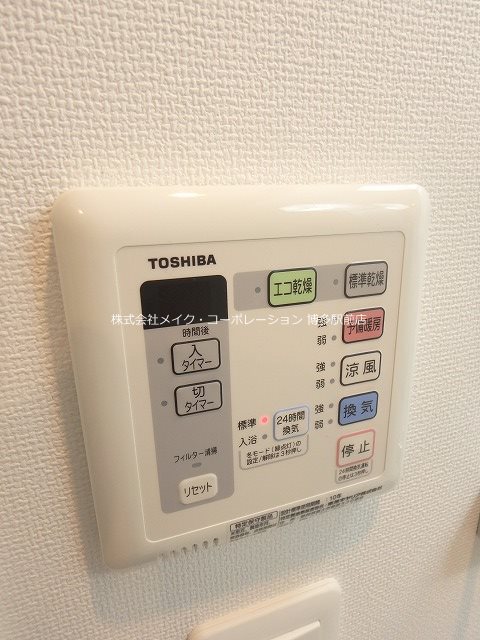 グランフォーレプライム天神東 その他11