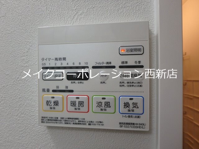 他設備 APエルテージ西新【12号タイプ】 その他13