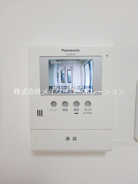 ヘブンフィールド荒江～ネット無料～ その他6