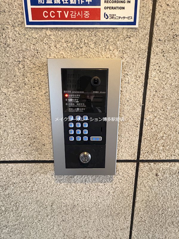 ピュアドームエレガンテ平尾 その他1