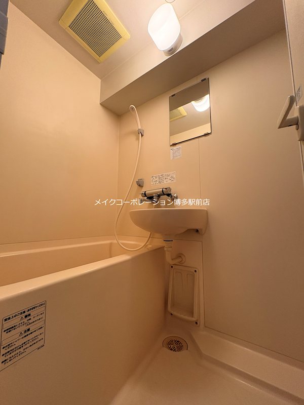 ピュアドームエレガンテ平尾 風呂画像