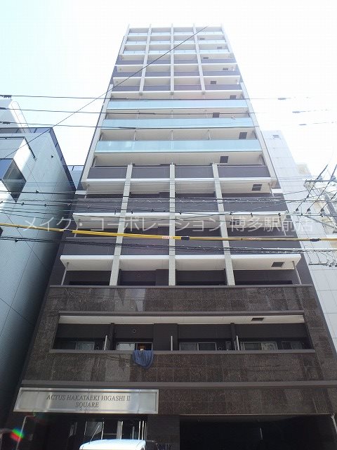 アクタス博多駅東Ⅱスクエア 外観