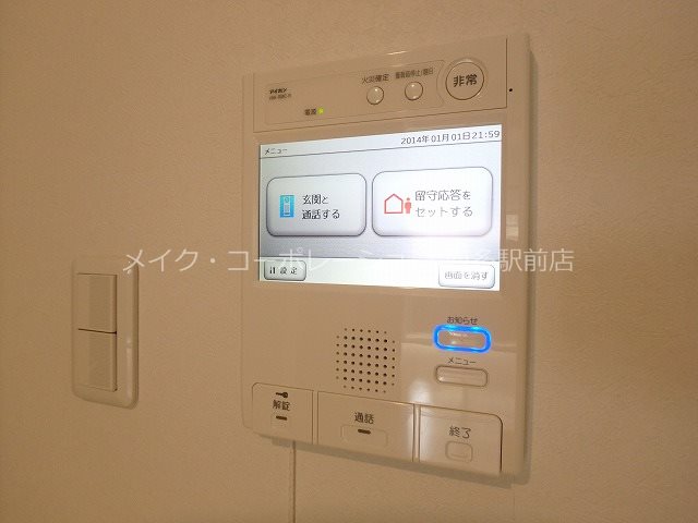 アクタス博多駅東Ⅱスクエア その他6