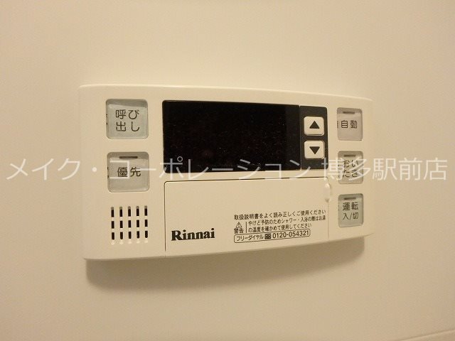 アクタス博多駅東Ⅱスクエア その他10