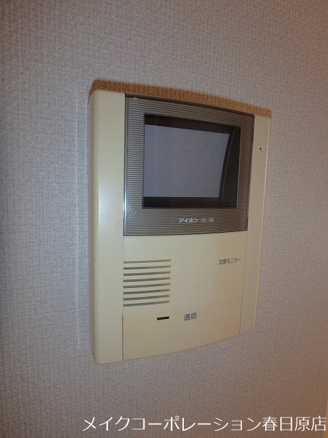 エコロジースクエア須玖南A棟 その他5