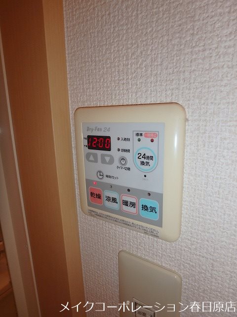 エコロジースクエア須玖南A棟 その他6