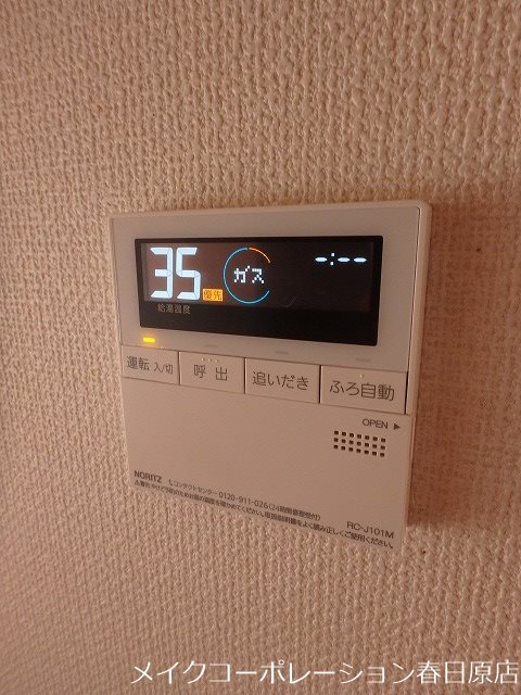 エコロジースクエア須玖南A棟 その他19