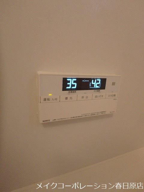 エコロジースクエア須玖南A棟 その他23