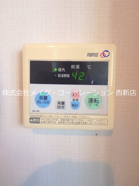 Ａレガート福大南 その他12