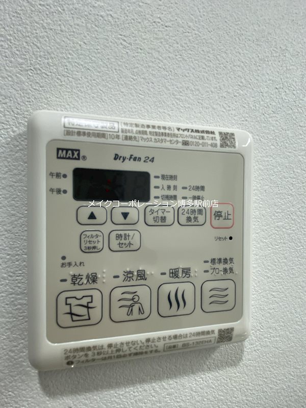 PRADO OHASHI その他7