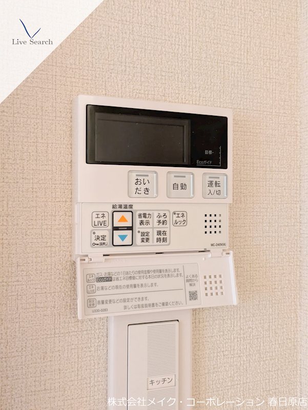 シャーメゾン日赤通り  その他26