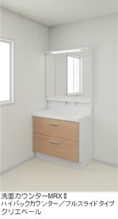 シャーメゾン光 その他1