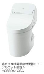 シャーメゾン光 その他2