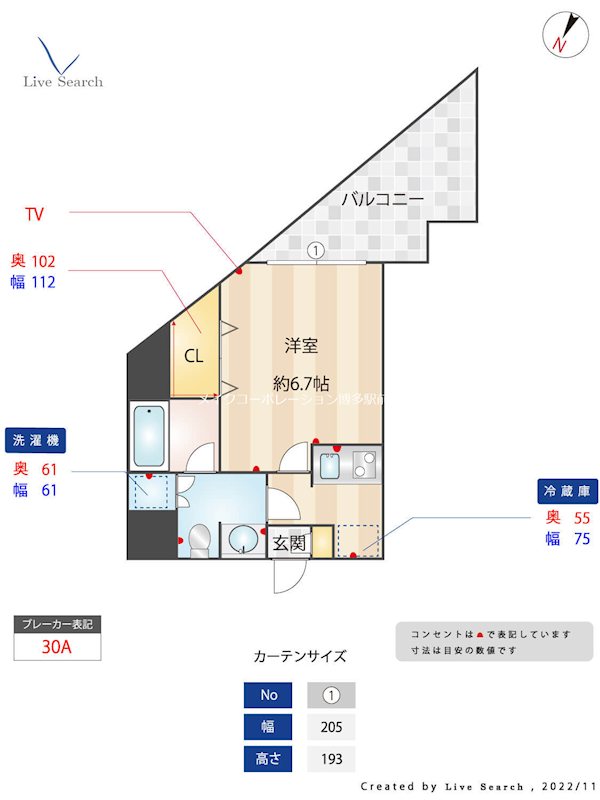 ナビールコート白金 間取り