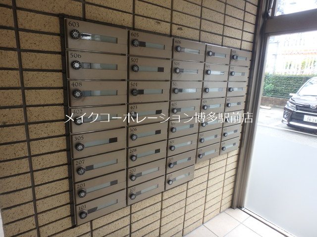 フォレスト離宮若久 その他14