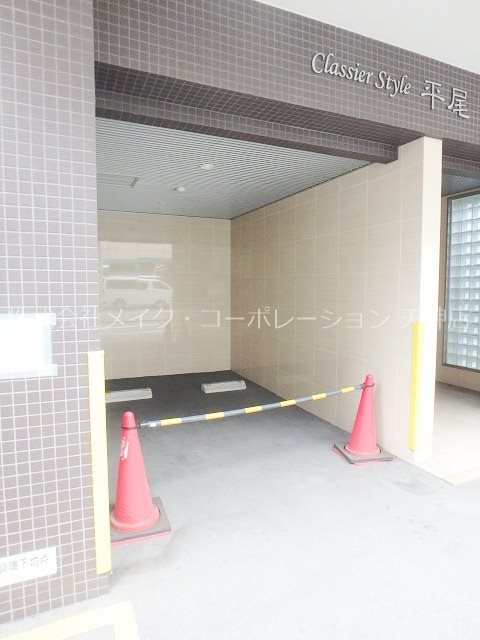 Classier Style平尾 その他7