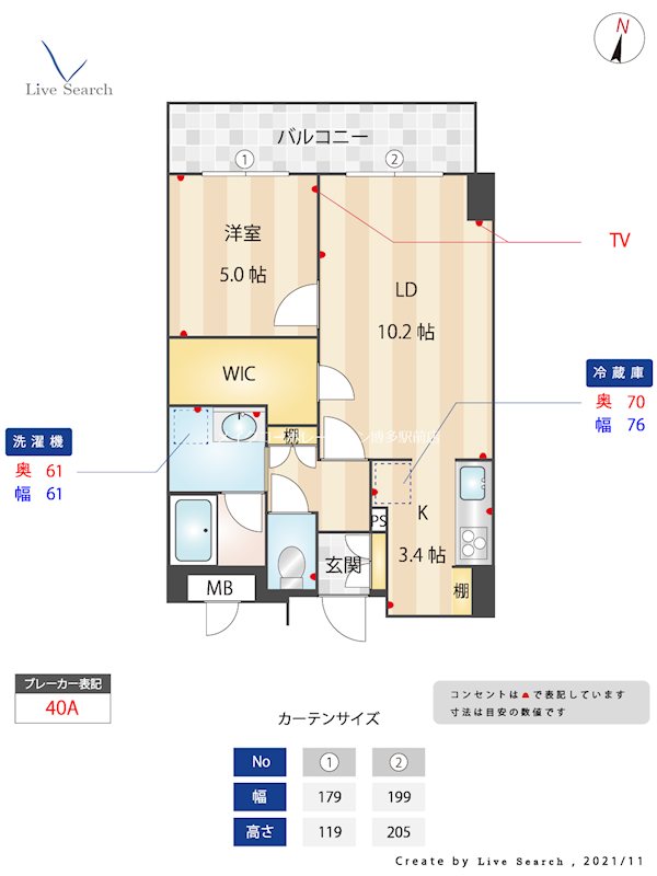 RJRプレシア六本松 間取り