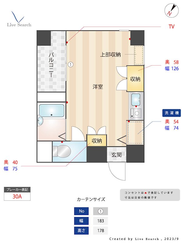 シティパレス天神南 801号室 間取り