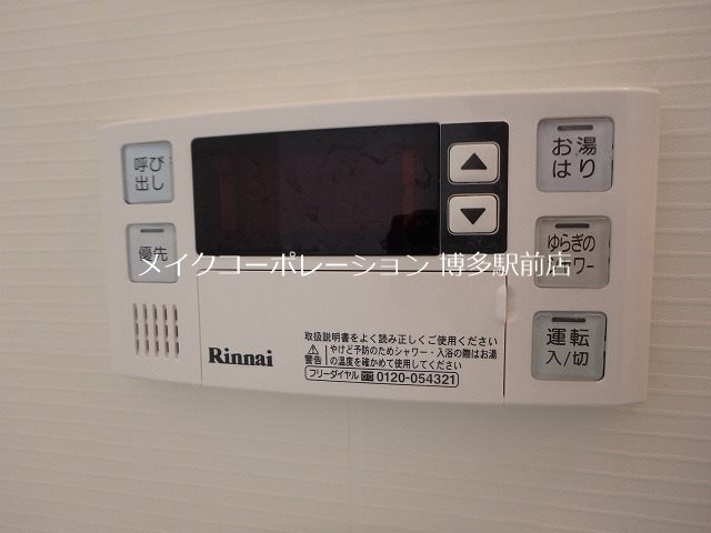 ラファセエクセレンシア呉服町 その他10