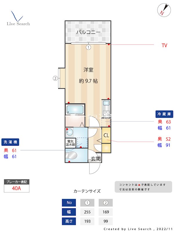 エクセレンシア天神 間取り