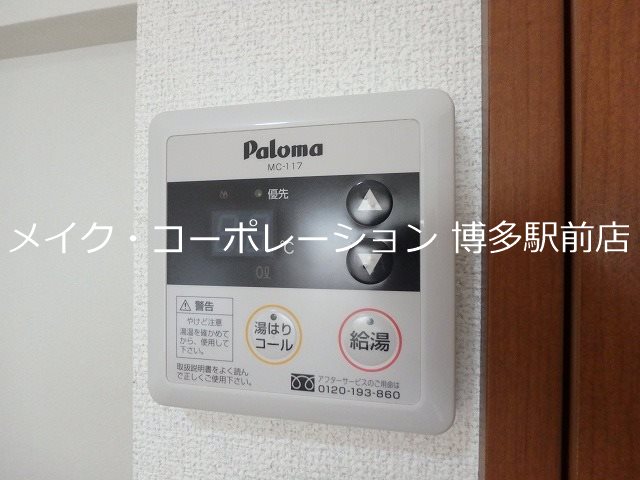 他設備 アンセスタ空港南 その他5