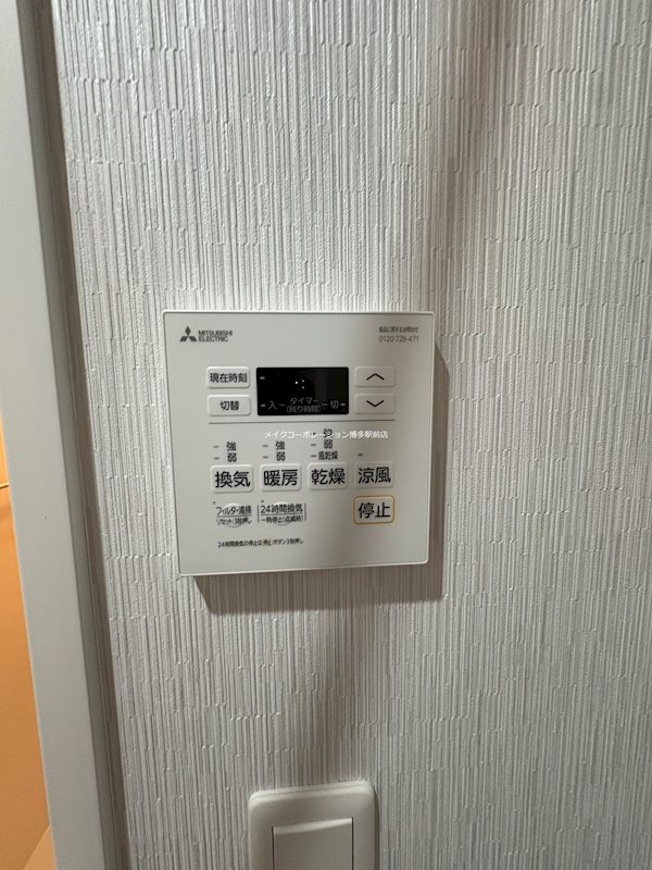 ラシュール・イン大橋Ⅱ その他3