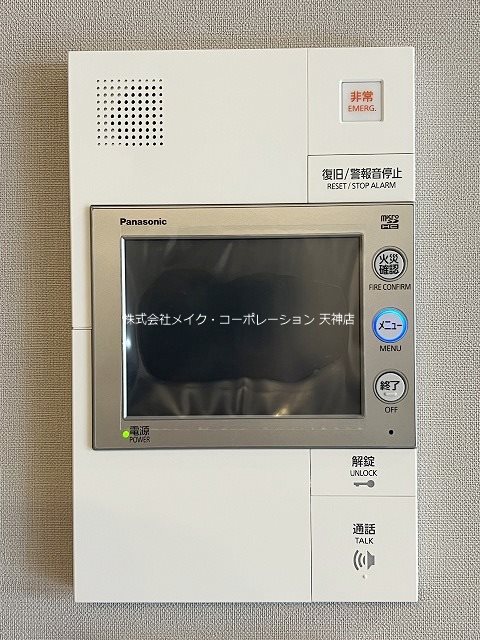 グランドメゾン大濠公園THE CLASS その他6