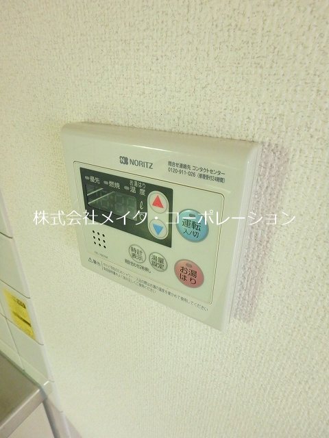 他設備 パークハイツ三和 その他6