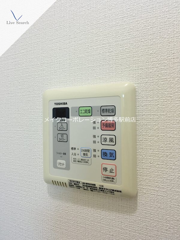 プリンシピオ赤坂  その他4