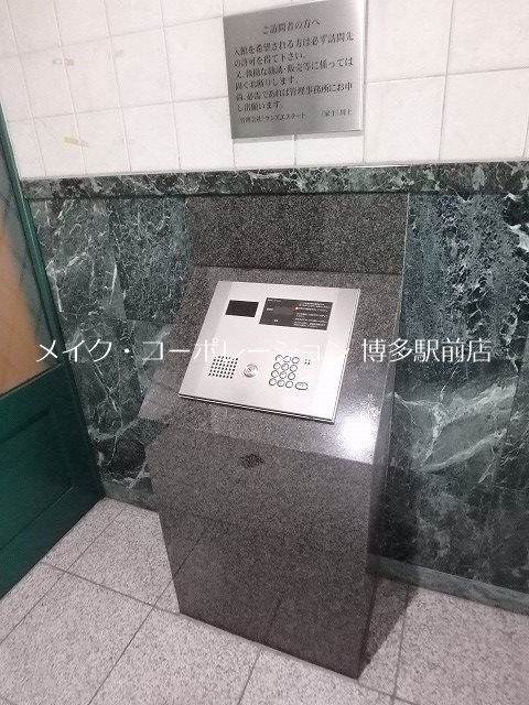 プロスペリテ川上 その他13