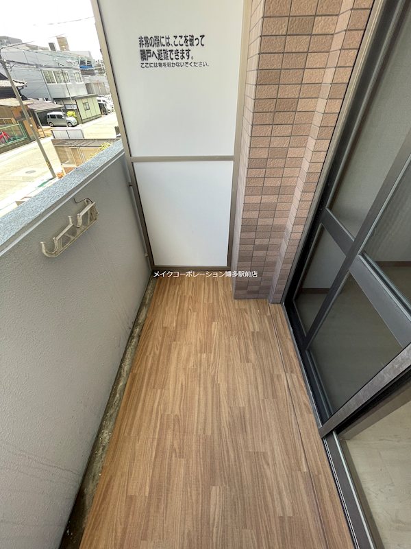 第3ケイコーマンション駅南  ベランダ