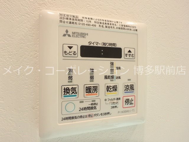 エンクレスト博多駅南STREET   その他5