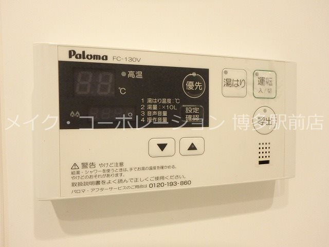 エンクレスト博多駅南STREET   その他14