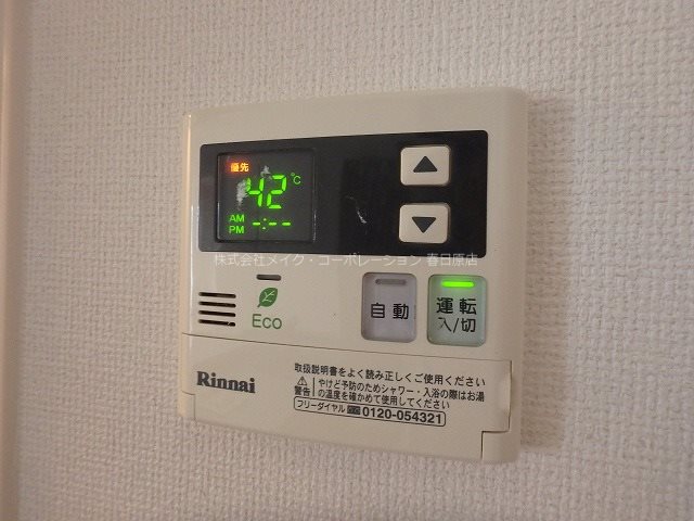 サンライズN その他13