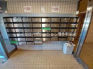 他共有部分 日宝サンセーヌ大橋南 その他9