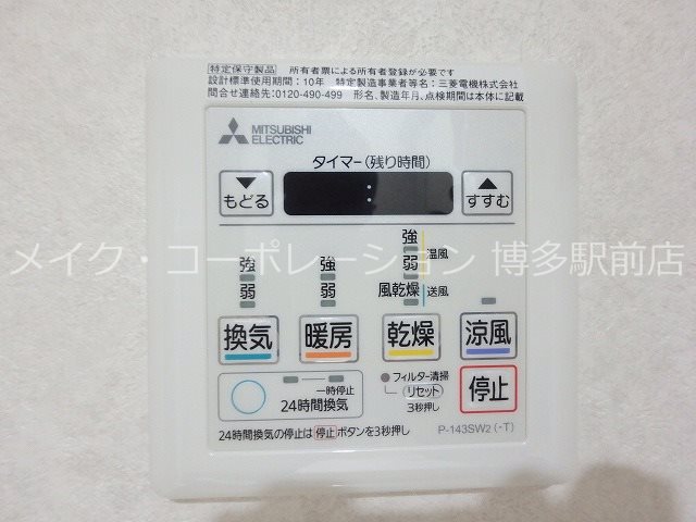 ネストピア博多グランドステージ その他6