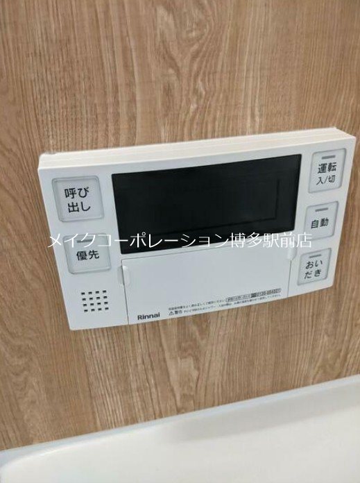 ライオンズマンション筑紫丘 その他4