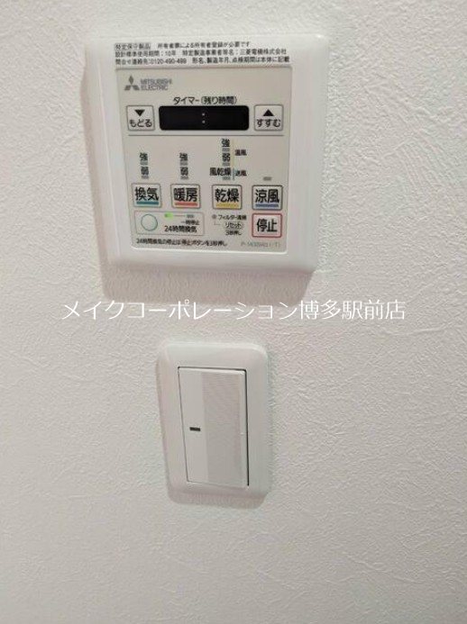 ライオンズマンション筑紫丘 その他5