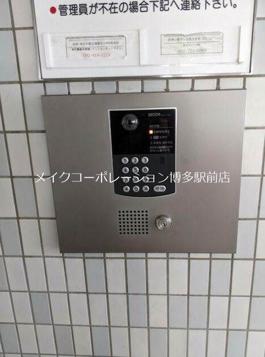 ライオンズマンション筑紫丘 その他6