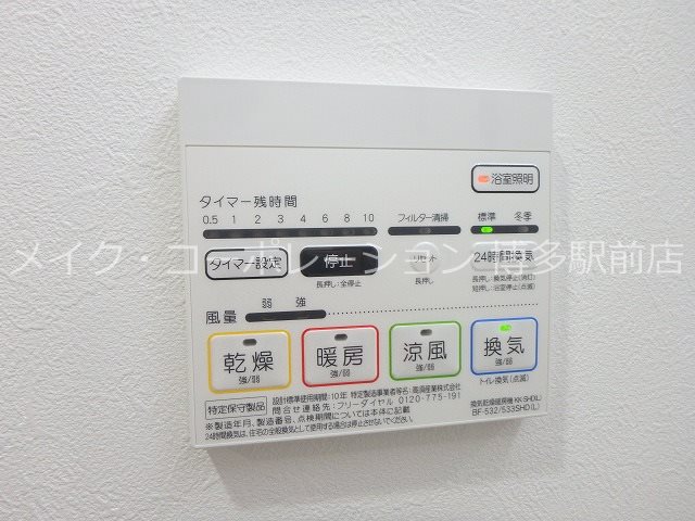 エルグランド東比恵 その他11