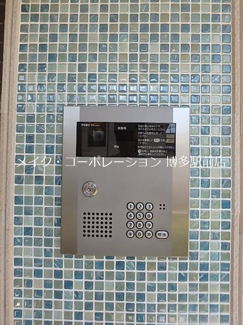 エンブレイス博多駅南  セキュリティ
