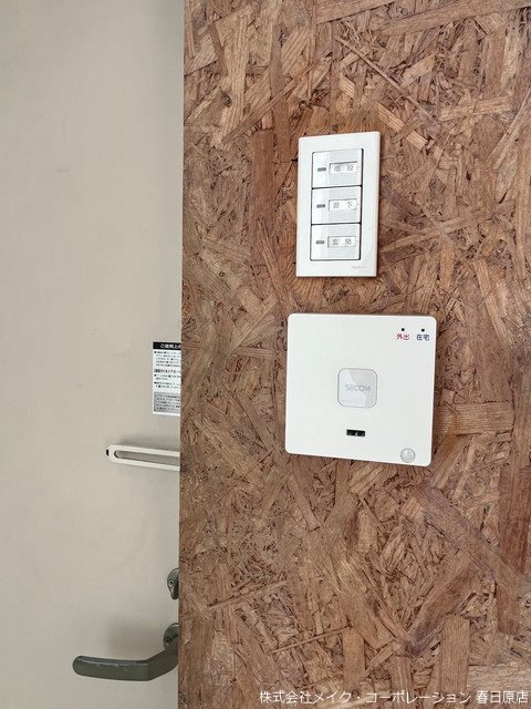 Patio Park その他6