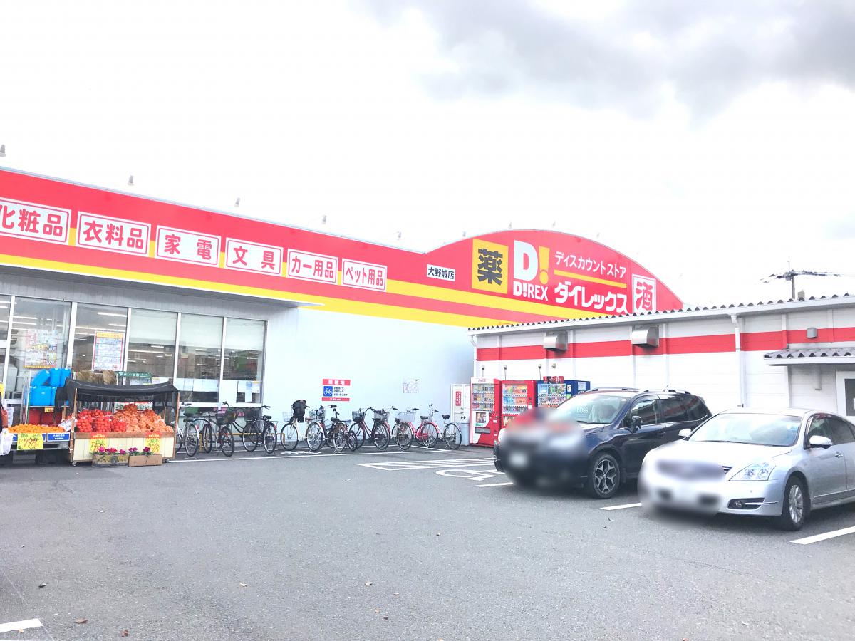 Patio Park 周辺画像2