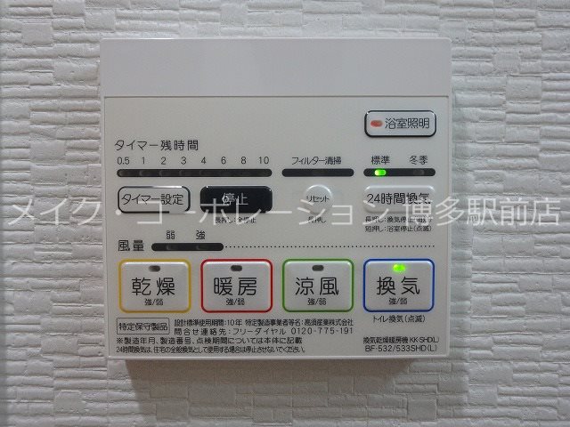 SEIZAN箱崎駅前 その他11