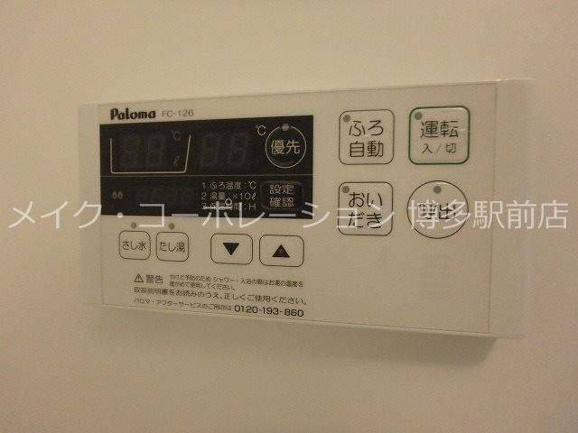 SEIZAN箱崎駅前 その他12