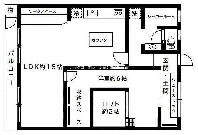 美野島シャトー 間取り