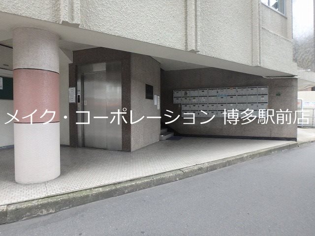 美野島シャトー その他7