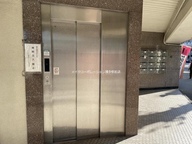 美野島シャトー その他10