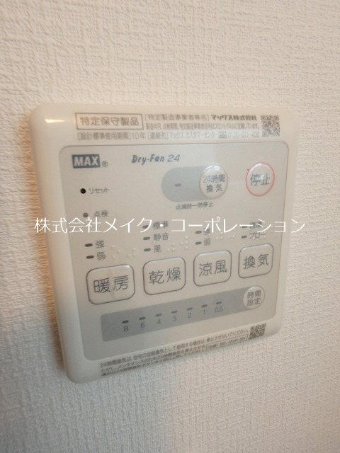 GOLD Ｋ姪浜３~ネット無料~ その他7