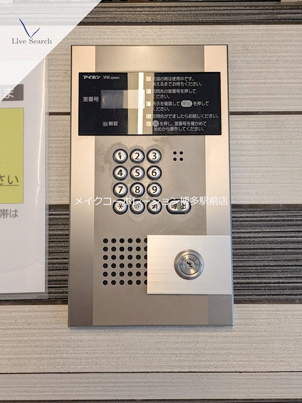 セキュリティ エンクレスト博多駅前Ⅲ その他8